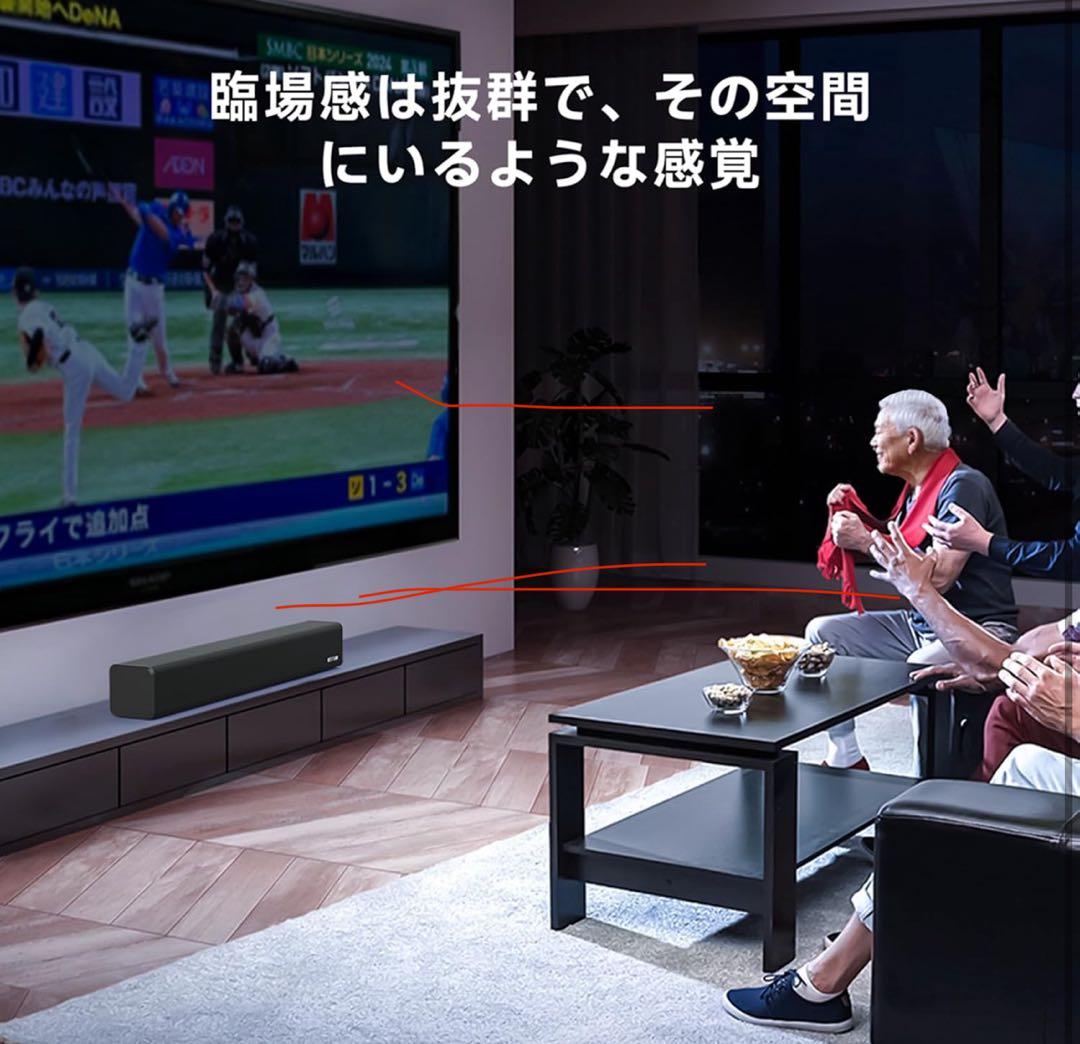 【高音質×多機能】新品未使用のサウンドバー BESTISAN