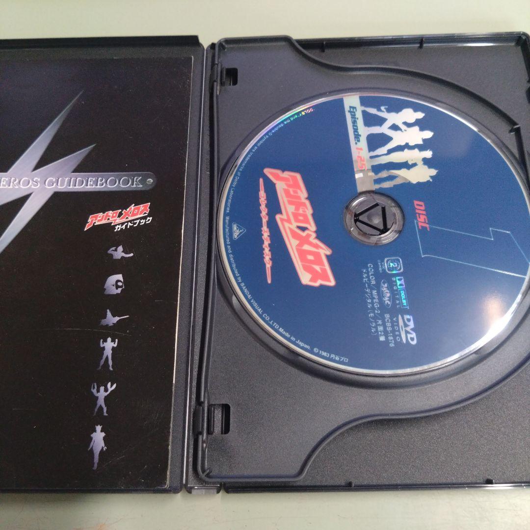 アンドロメロス コレクターズディスク〈2枚組〉