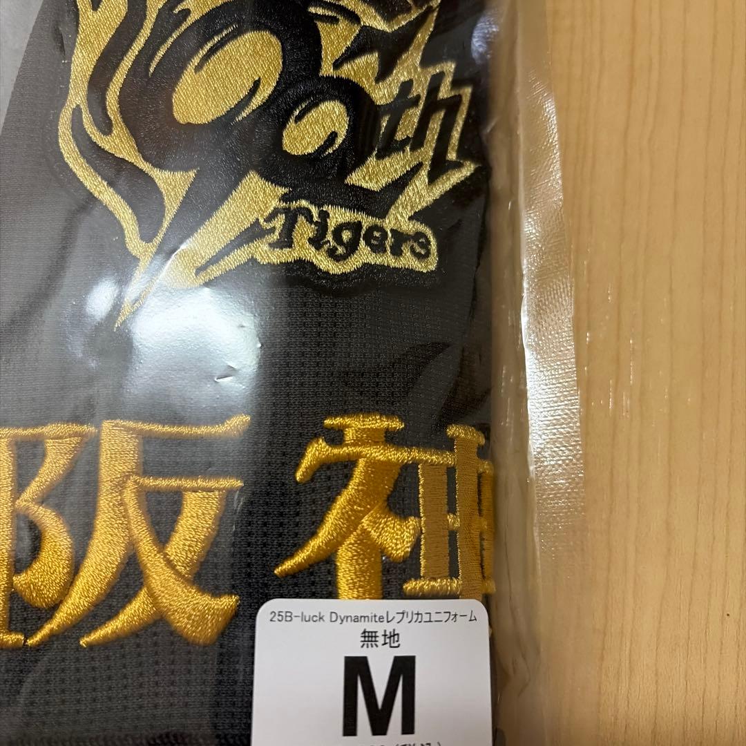 ✨新品✨阪神タイガースB-LUCK DYNAMITE 黒 ユニフォーム 無地 M