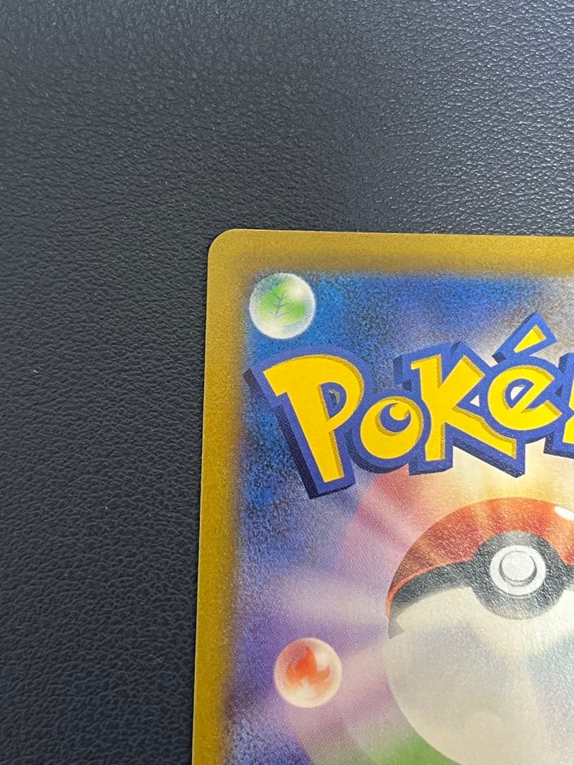 ブラッキーVMAX V CSR 2枚セットS8b 245/184 244/184