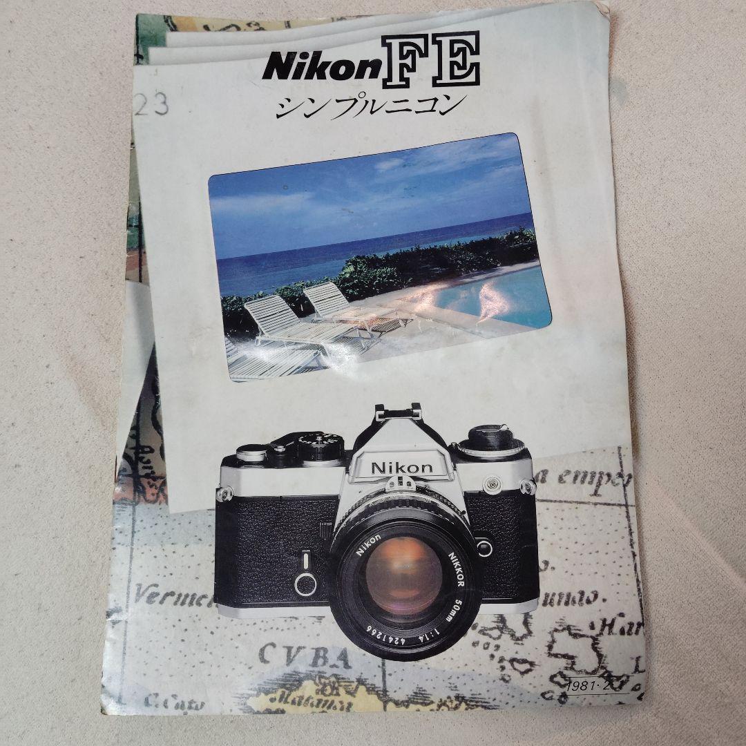 Nikon 一眼レフカメラ Sigmaレンズ付き