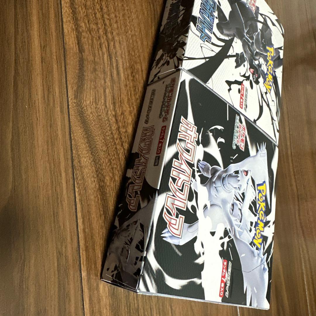 新品未開封）ブラックボルトホワイトフレアシュリンクなし2BOXセット