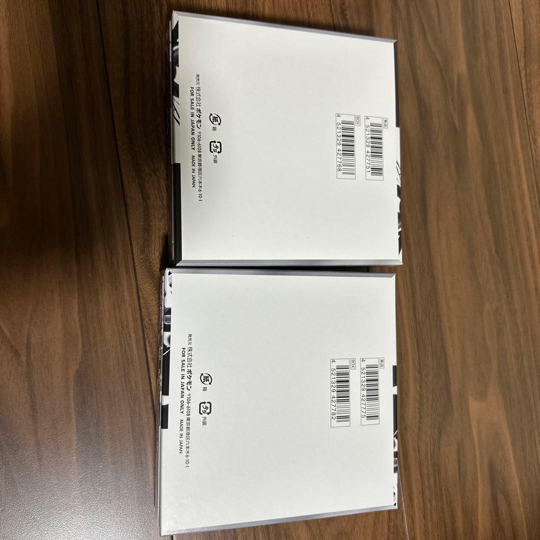 新品未開封）ブラックボルトホワイトフレアシュリンクなし2BOXセット