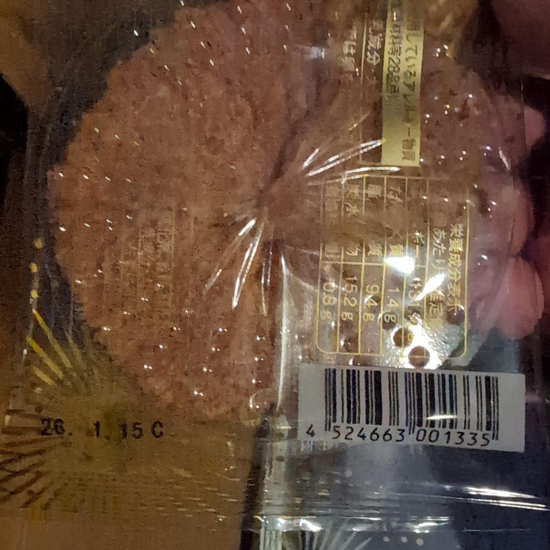 おーいお茶様 ご予約 MIMATSUガトウ専科 詰め合わせ