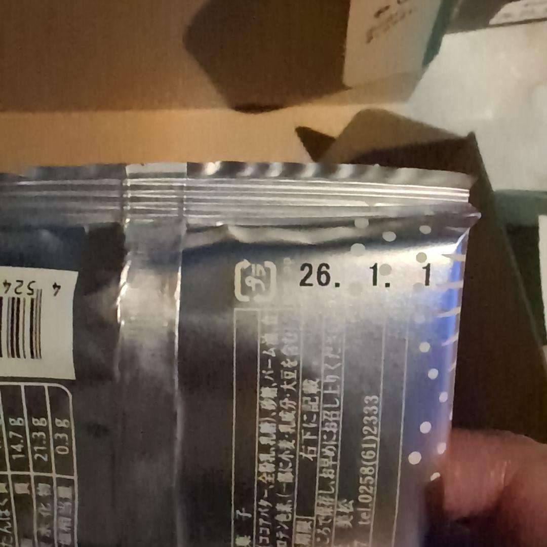 おーいお茶様 ご予約 MIMATSUガトウ専科 詰め合わせ