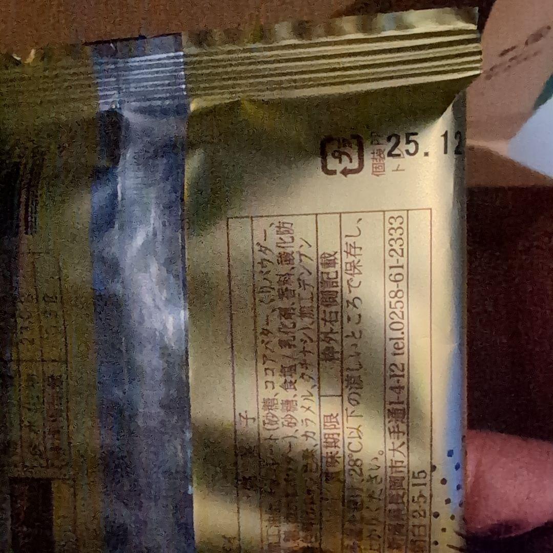 おーいお茶様 ご予約 MIMATSUガトウ専科 詰め合わせ