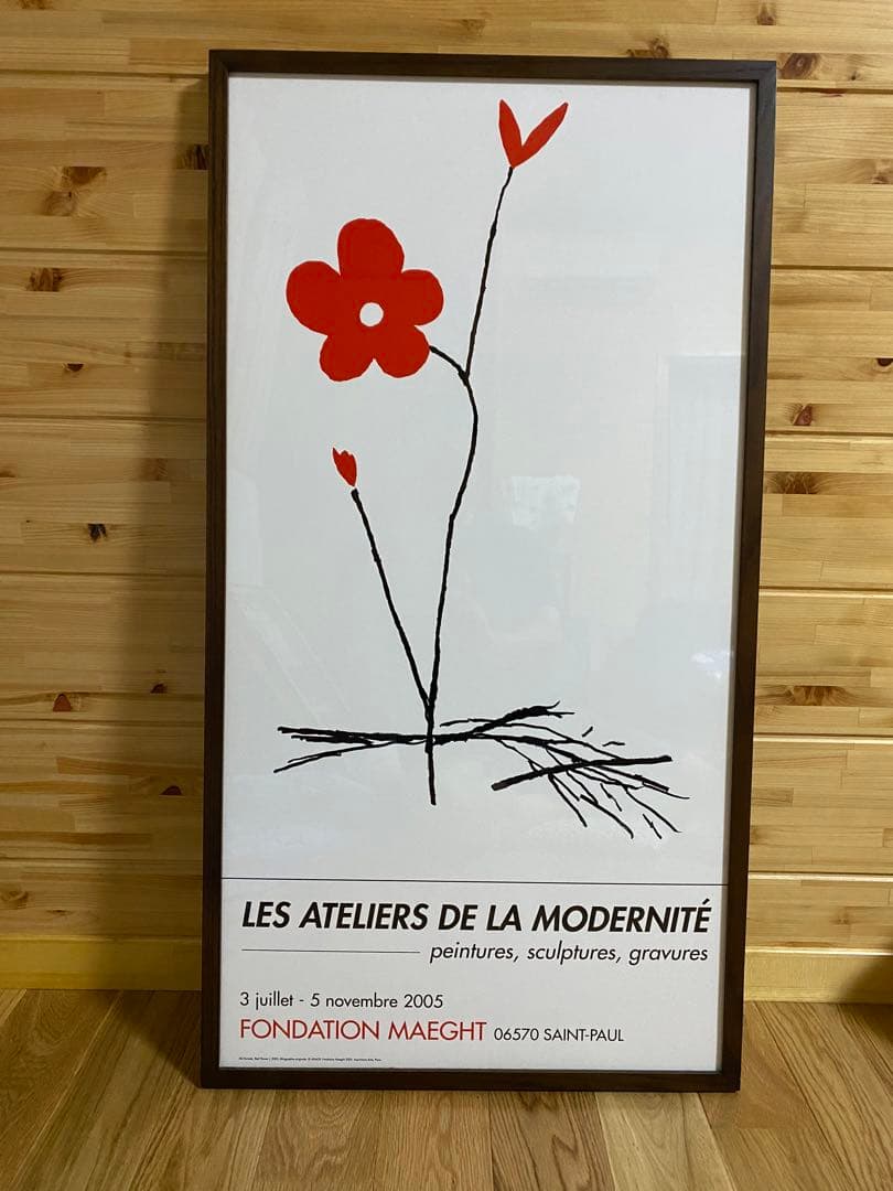 額装ポスター 2005年　黒田アキ