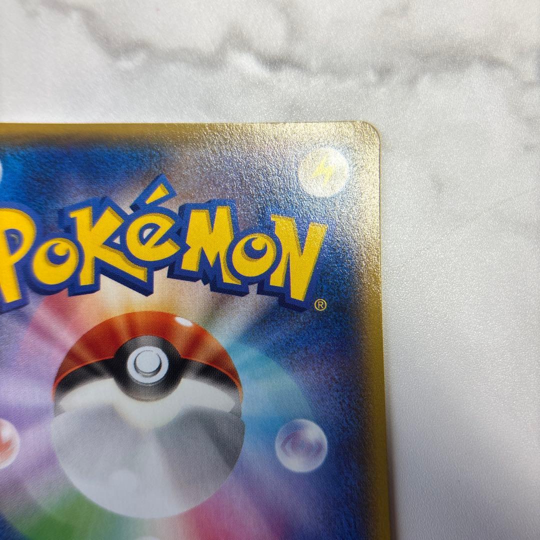 ポケモンカード　レックウザEX SR 1ed