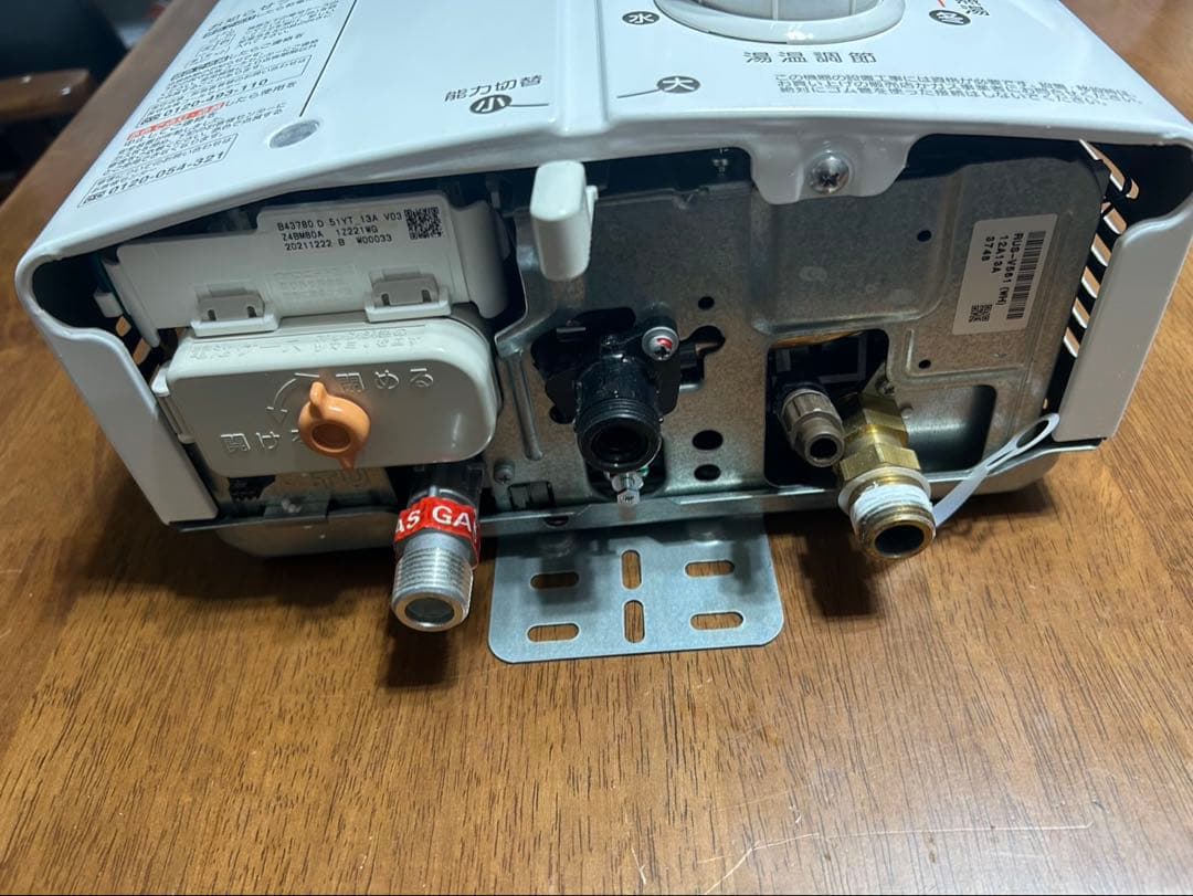 【値下げ】瞬間湯沸かし器　リンナイ ガス給湯器 RUS-V561 (WH)