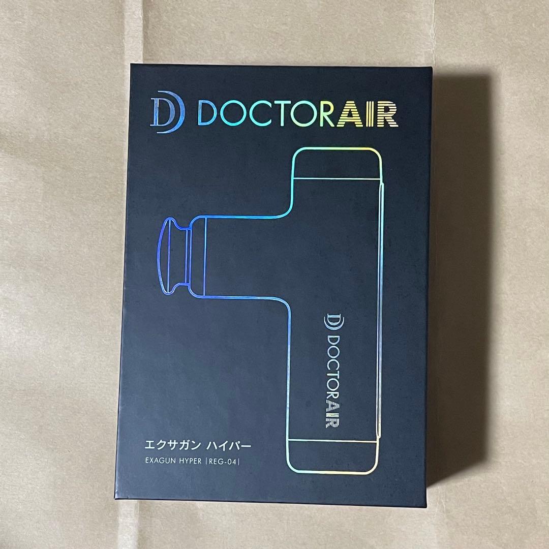 【美品】ドクターエア エクサガンハイパー　ピンク