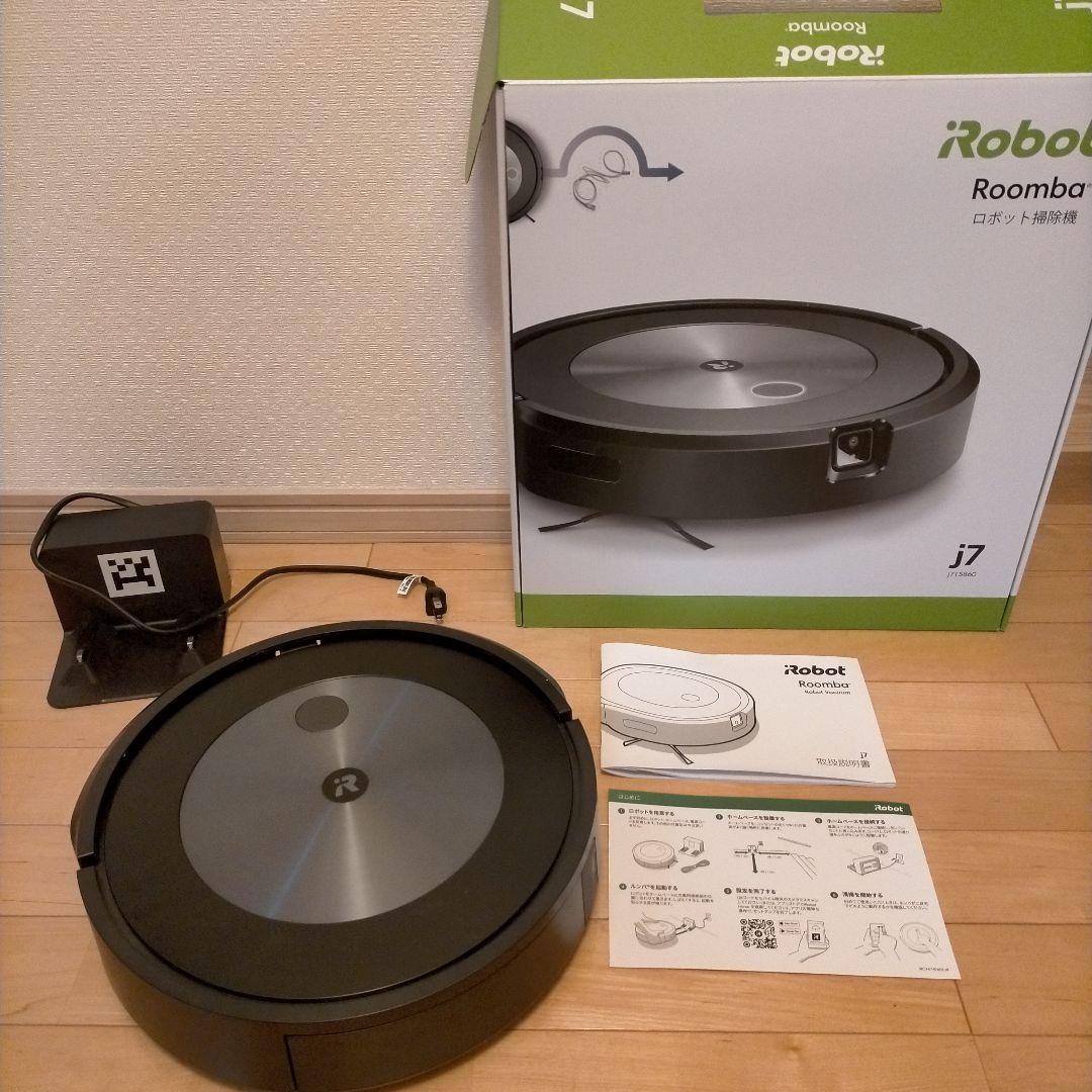 iRobot Roomba j7 本体 充電ドック付き