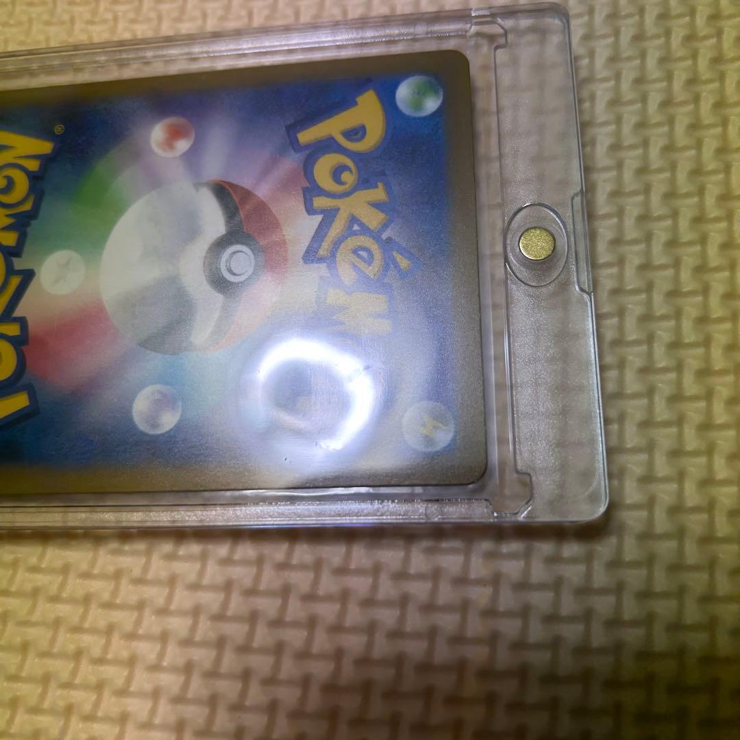 ポケモンカードゲーム メガカイリューex MUR