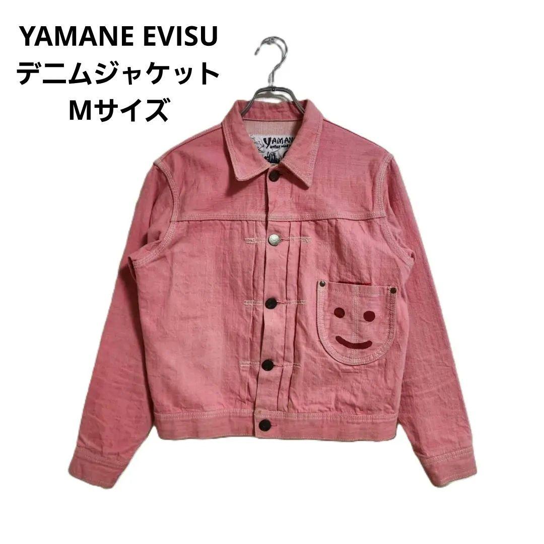 鈍足ドリブラー YAMANE EVISU デニムジャケット M ピンク