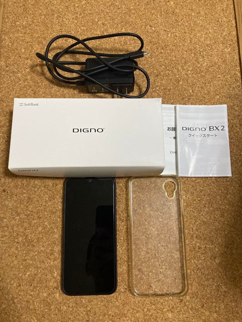 美品 Kyocera Digno BX2 simフリー 初期化済み