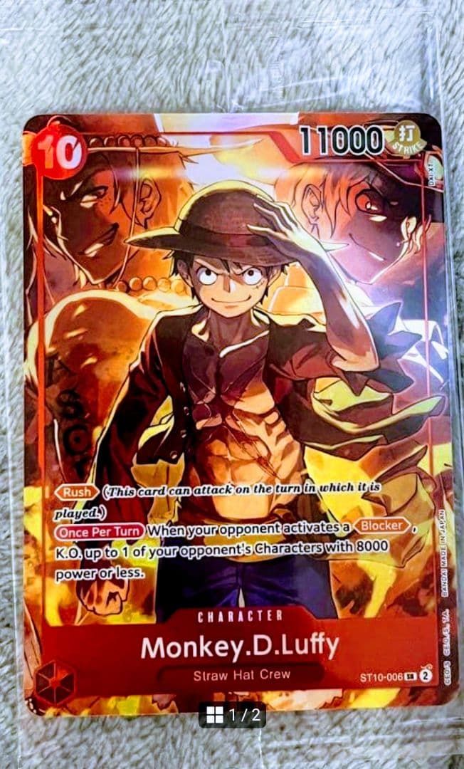 ワンピース SR　三兄弟　配布　未開封　在庫8相談可