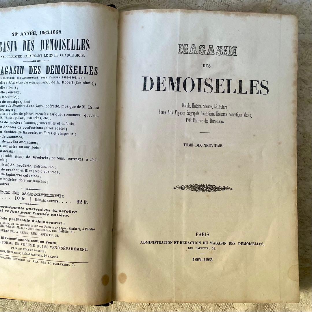 マガジン・デ・ドゥモアゼル1863年　フランスアンティーク　本　古書　彩色銅版画