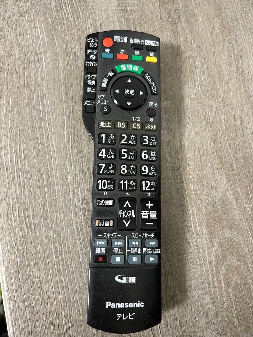 【Panasonic】パナソニック液晶カラーテレビ VIERA TH-L32X3