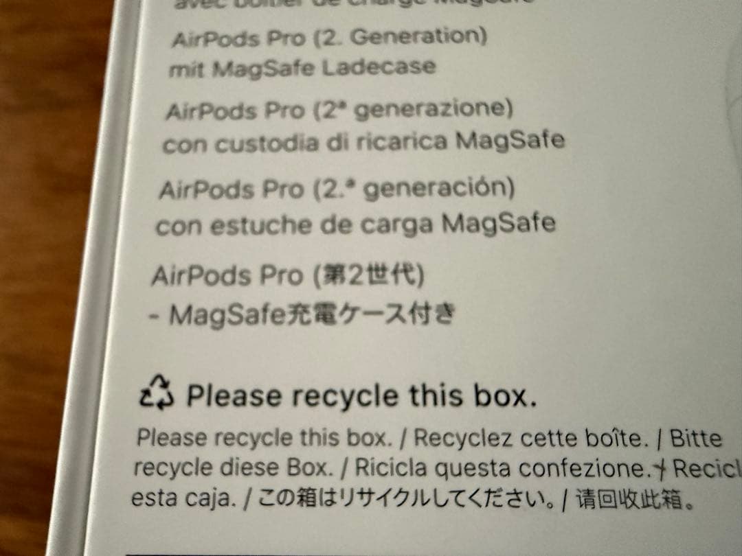 【新品未開封】Apple AirPods Pro (第2世代) 本体