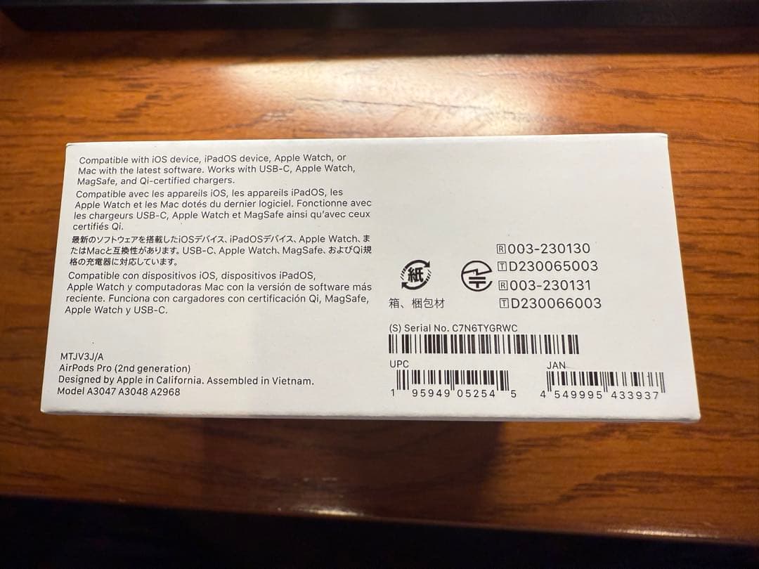 【新品未開封】Apple AirPods Pro (第2世代) 本体