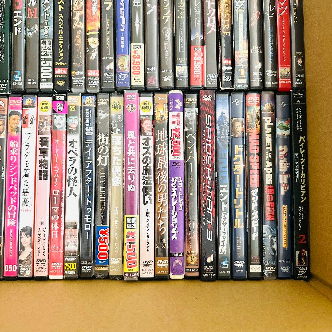 洋画 DVD Blu-ray 113点 まとめて