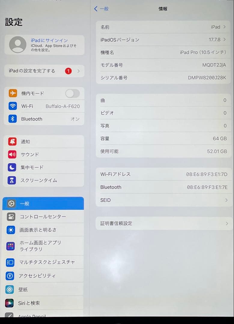 iPad Pro 10.5インチ　A1701 スペースグレイ64GB 美品　#3