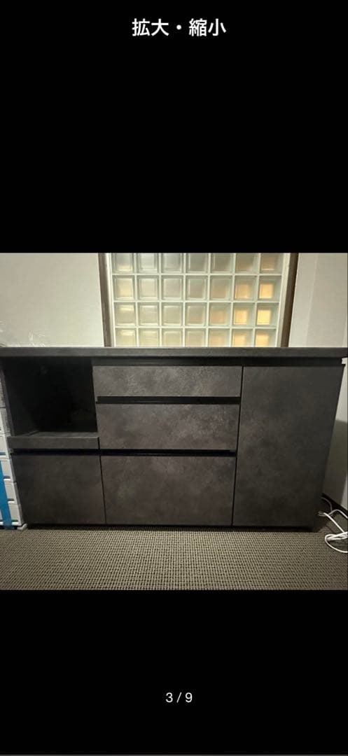 パモウナ　食器棚　幅140