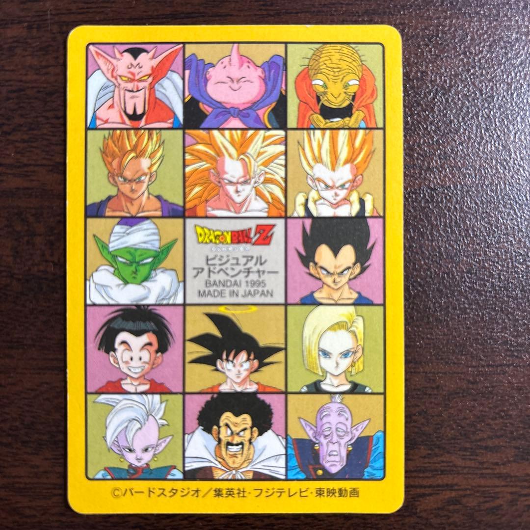 バンダイ ビジュアルアドベンチャー 95EX グッドバイ!! 258