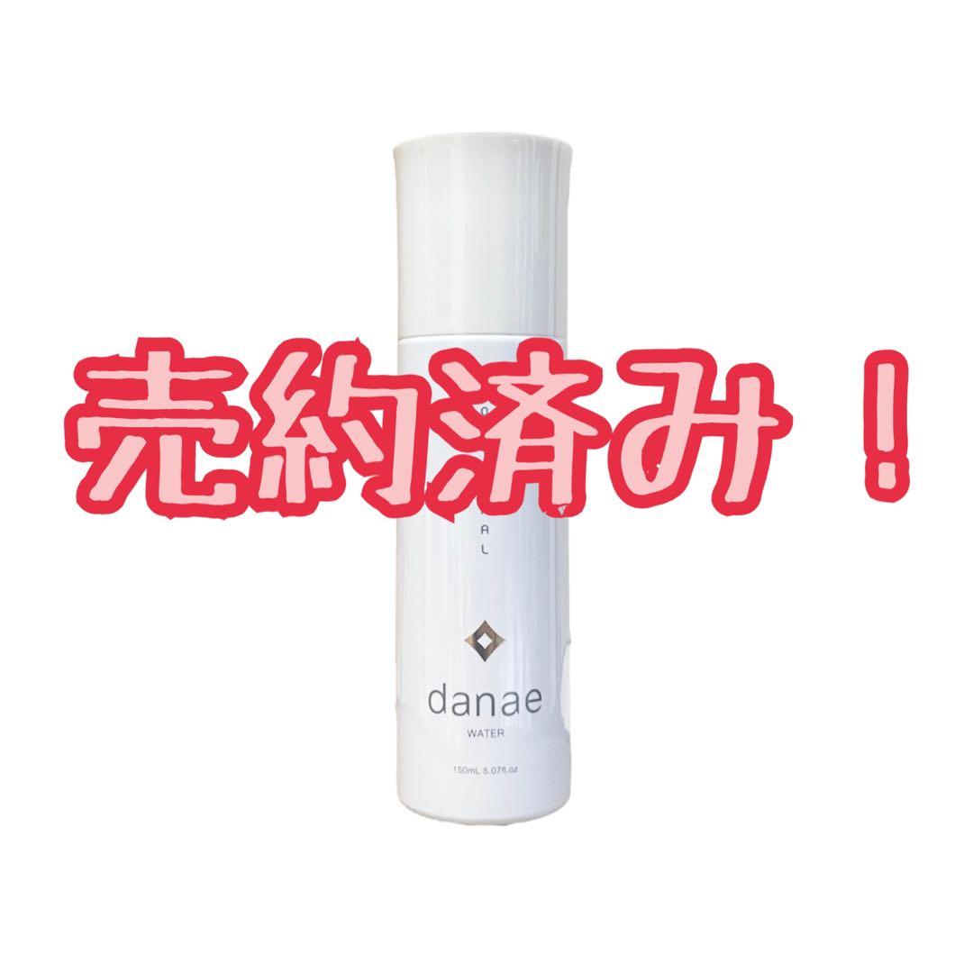 Danae original water New SALE ダナエウォーター