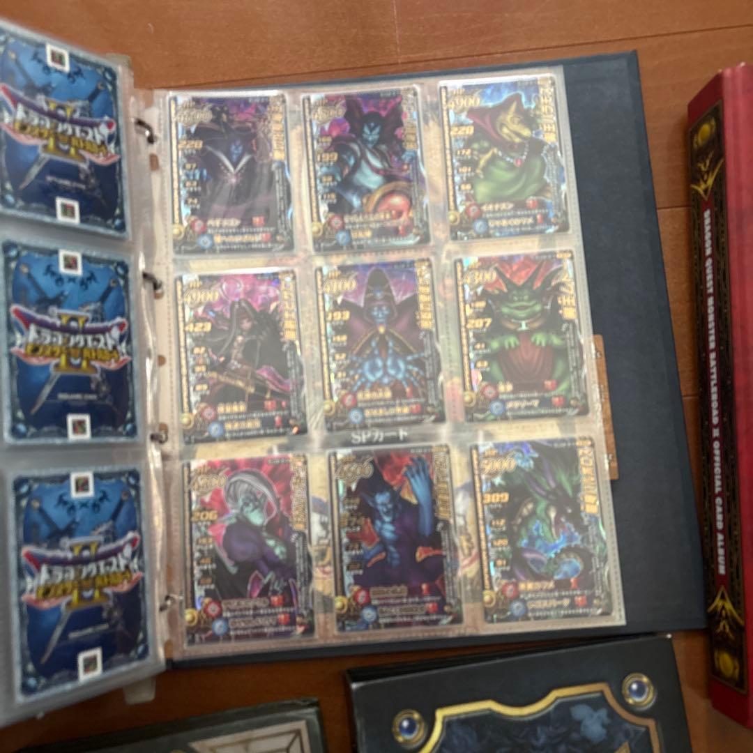 ドラゴンクエストモンスターバトルロード　フルコンプ