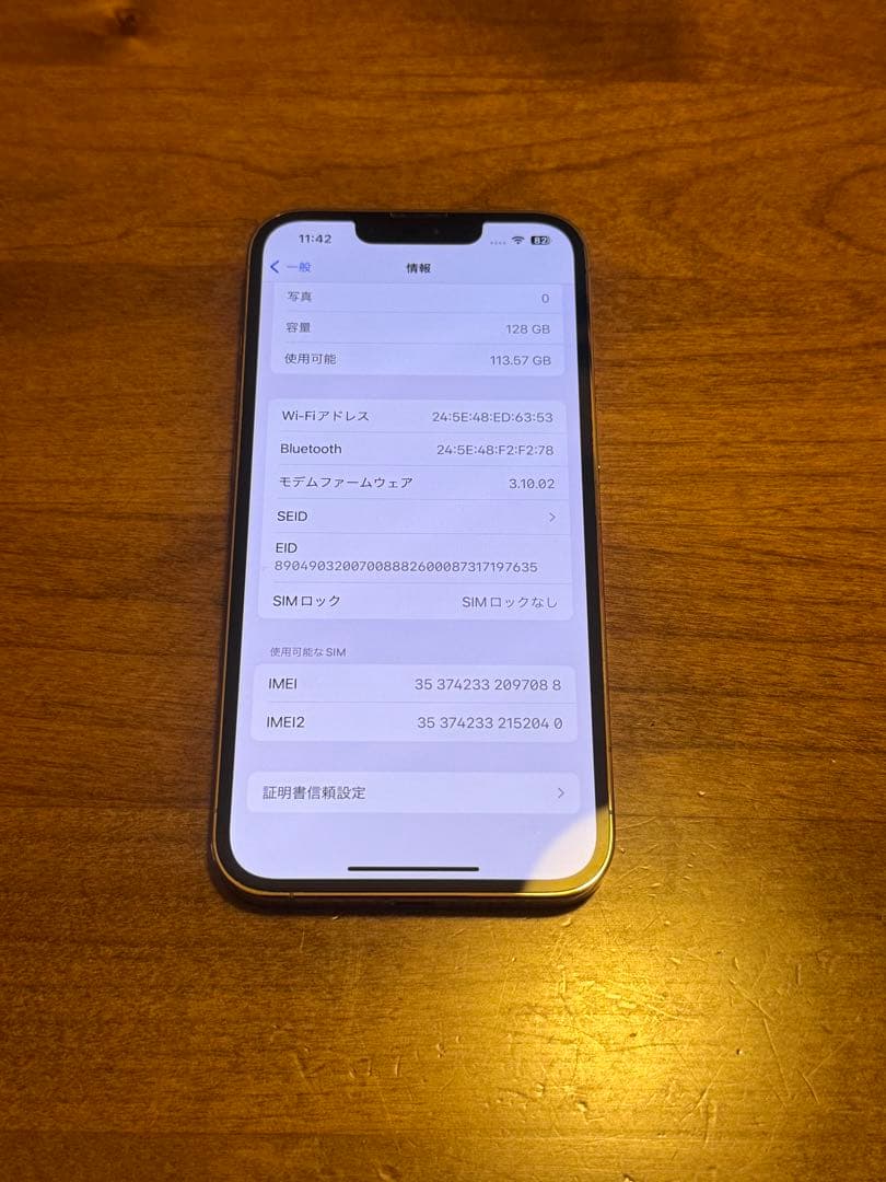 iPhone 13 Pro ゴールド 128GB SIMフリー　美品