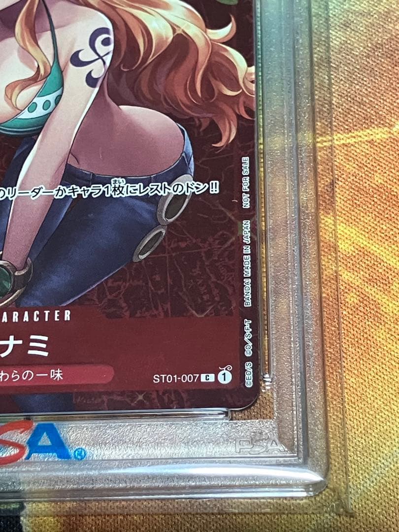 ワンピース カードゲーム ナミ PSA10 2種類