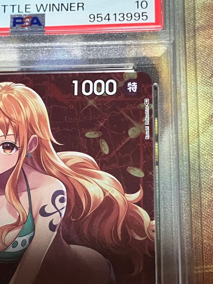 ワンピース カードゲーム ナミ PSA10 2種類