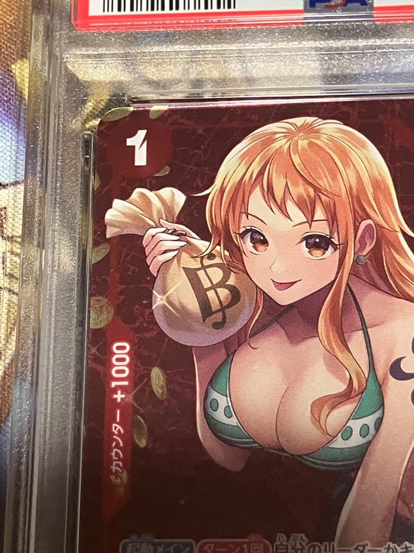 ワンピース カードゲーム ナミ PSA10 2種類