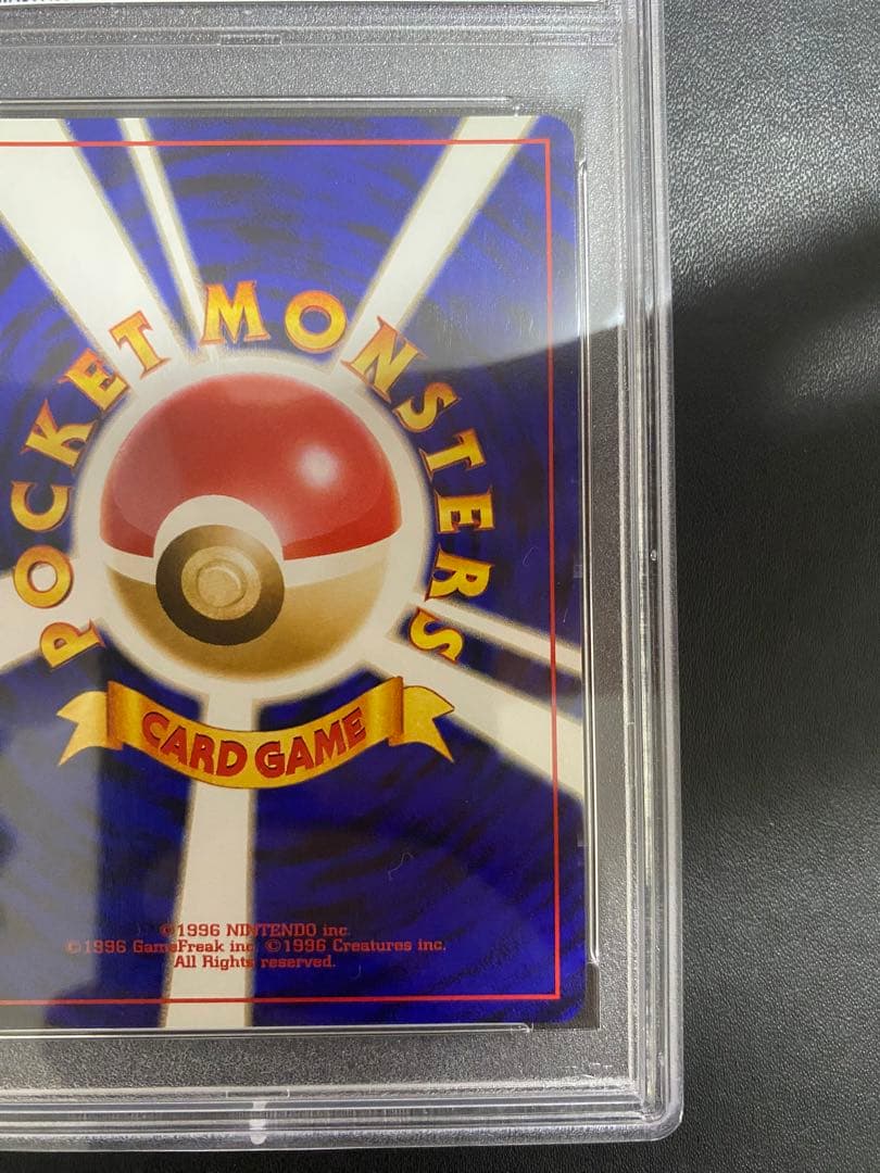 わるいクロバット psa10 ★ 拡張パック第4弾 闇、そして光へ… 旧裏