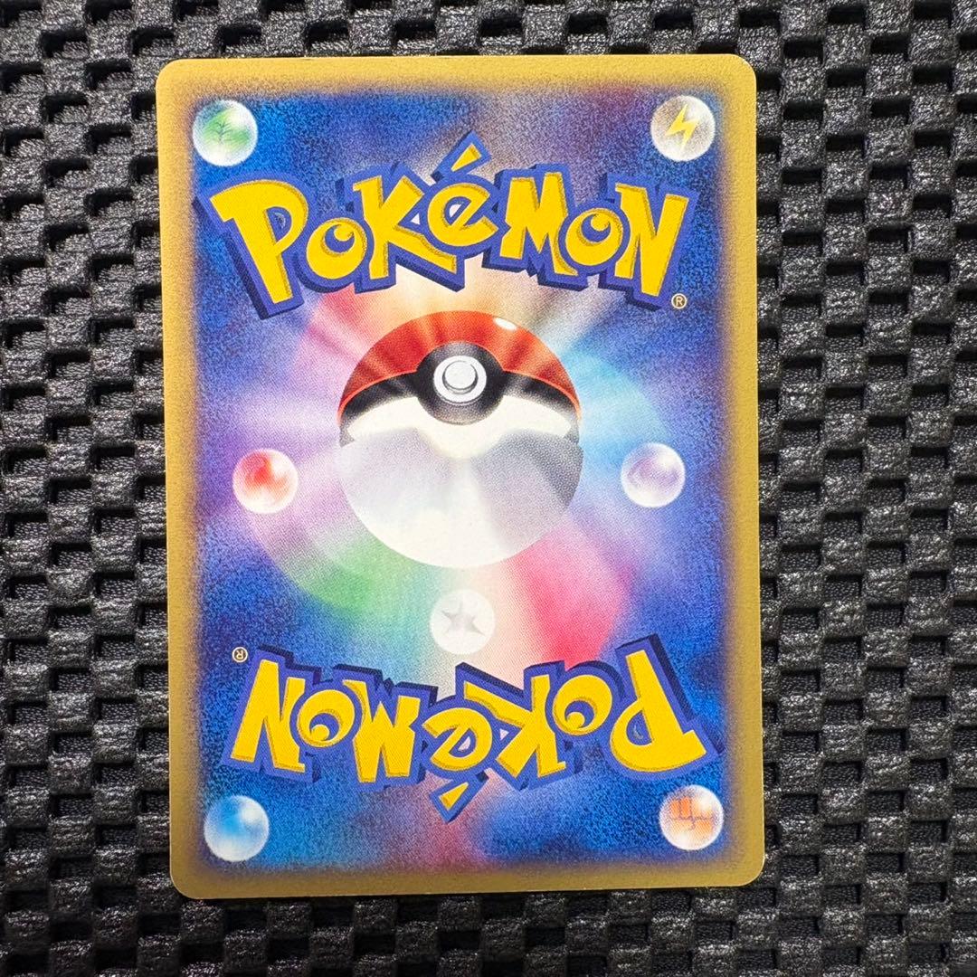 ポケモンカード　カードe トレーナーズプロモ　サンダー