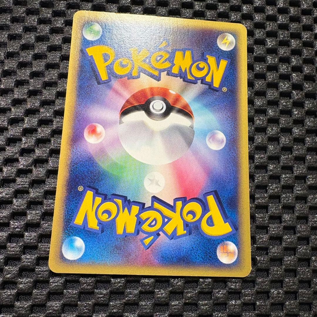 ポケモンカード　カードe トレーナーズプロモ　サンダー