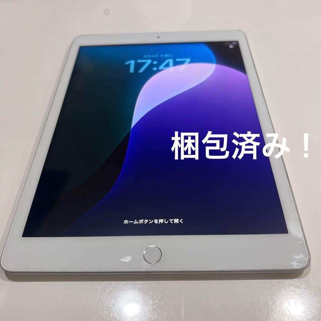 ipad 第8世代 32GB セルラーモデル　　　価格交渉OK!!即購入OK!!