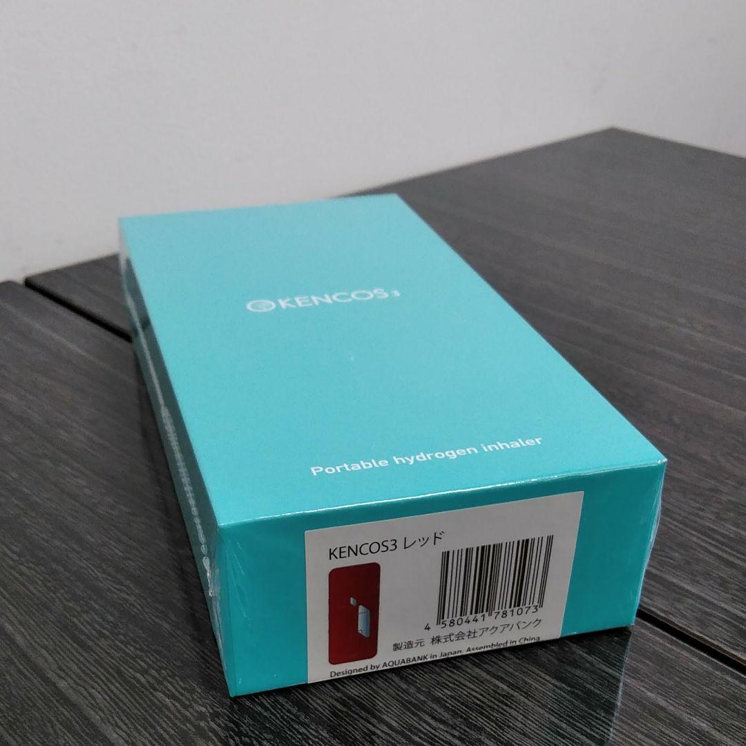 KENCOS3（ケンコス３） 5点セット