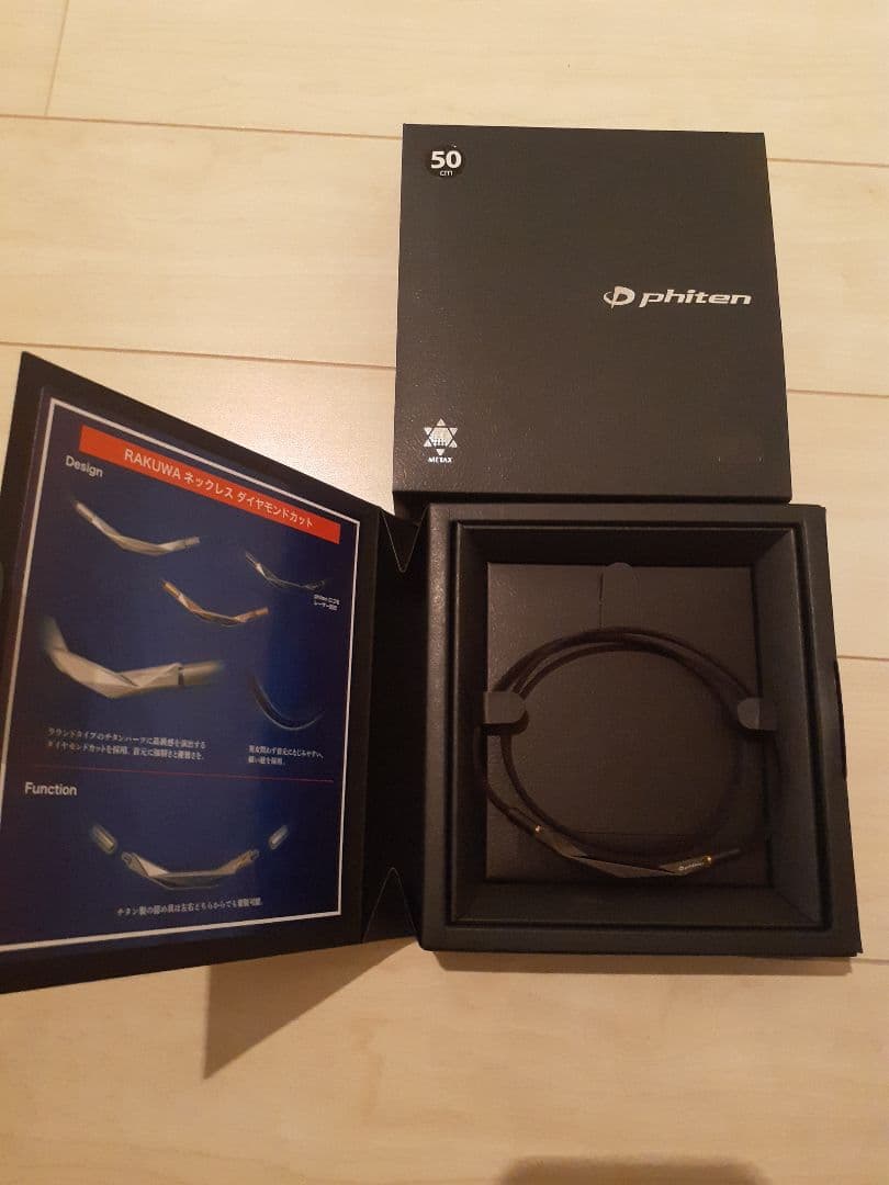 phiten メタックス ネックレス 50cm