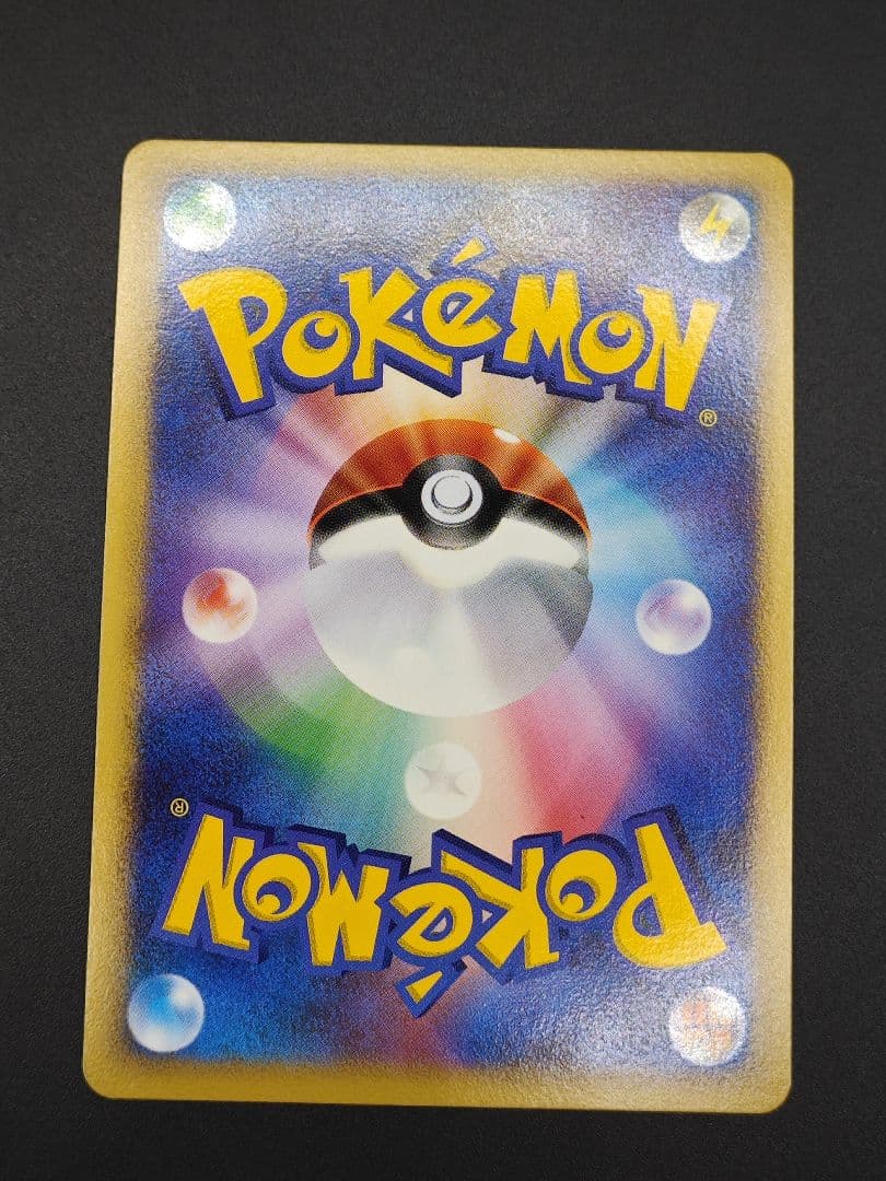 ピカチュウLV.12 [DP-P 095]