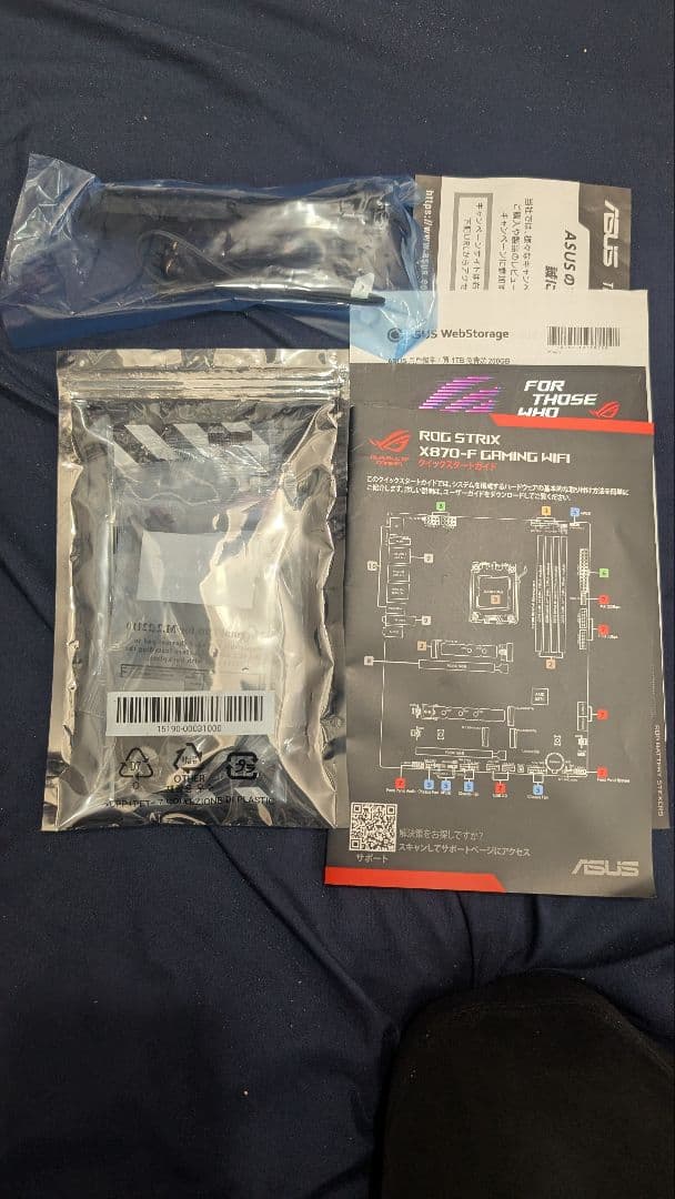 ASUS ROG STRIX X870-F GAMING WIFI マザーボード