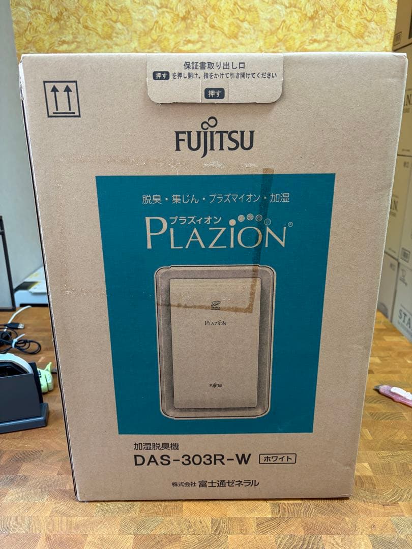 【新品未使用】Fujitsu Plazion 脱臭機 DAS-303R-W