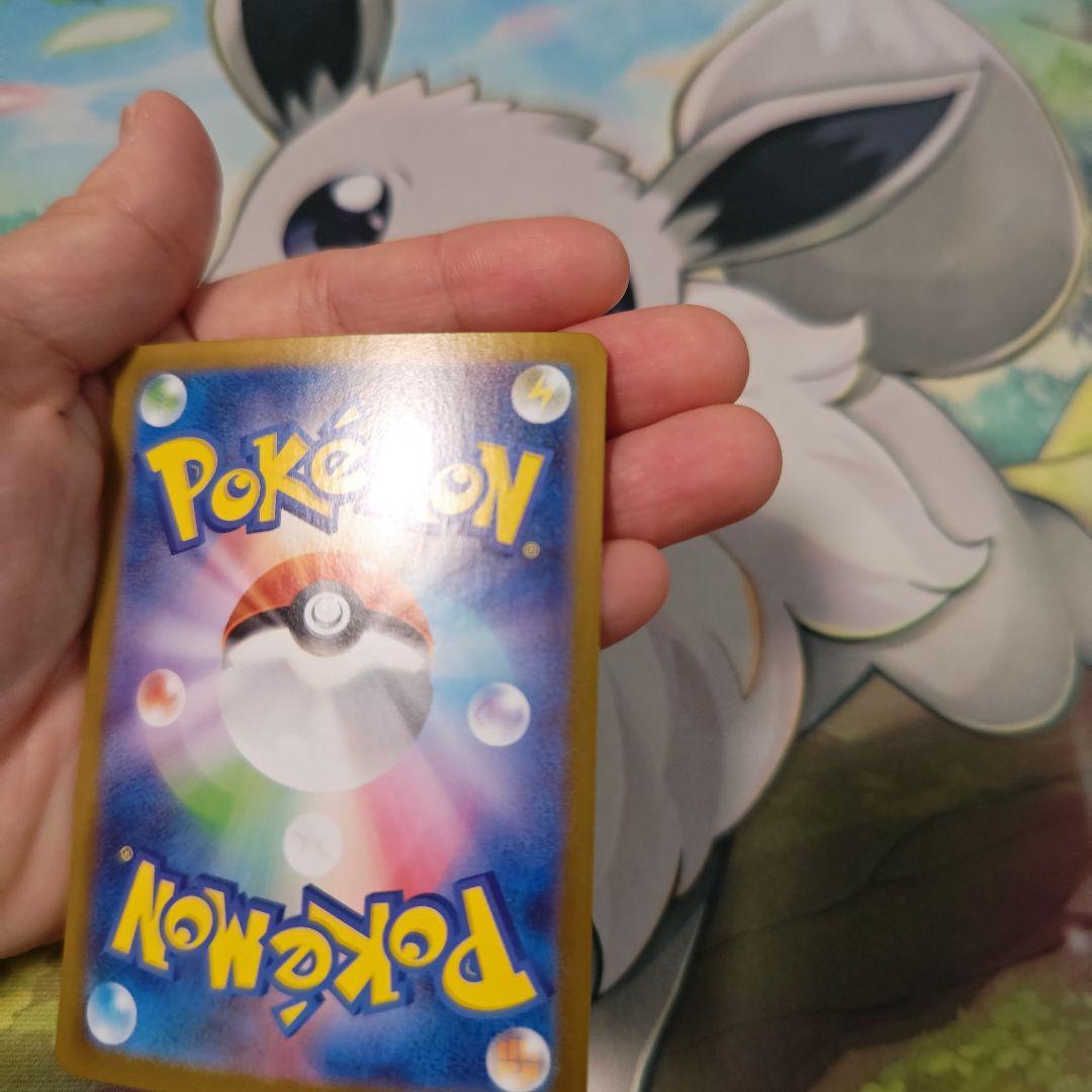 ゼクロム EX 　ＳＡＲ