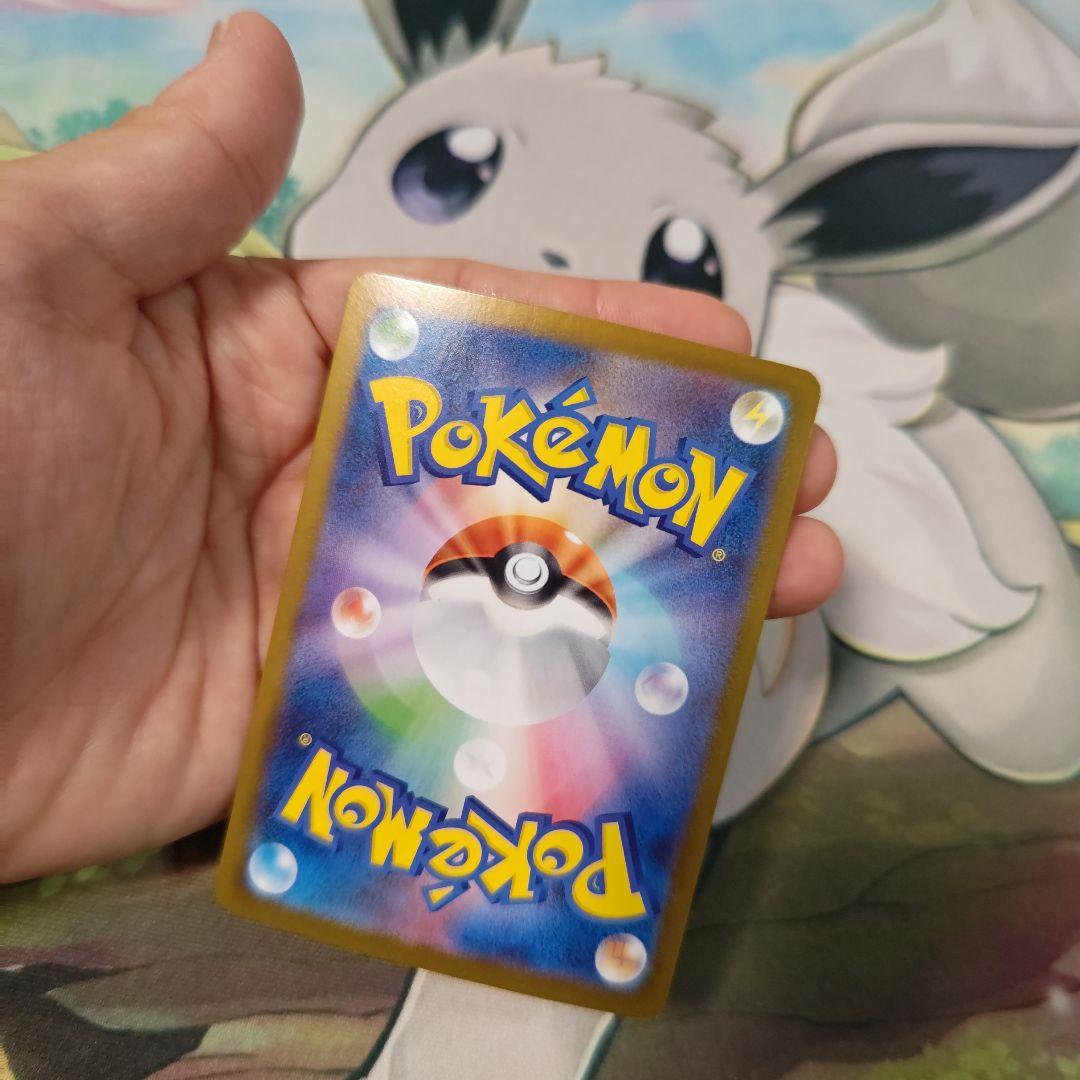 ゼクロム EX 　ＳＡＲ