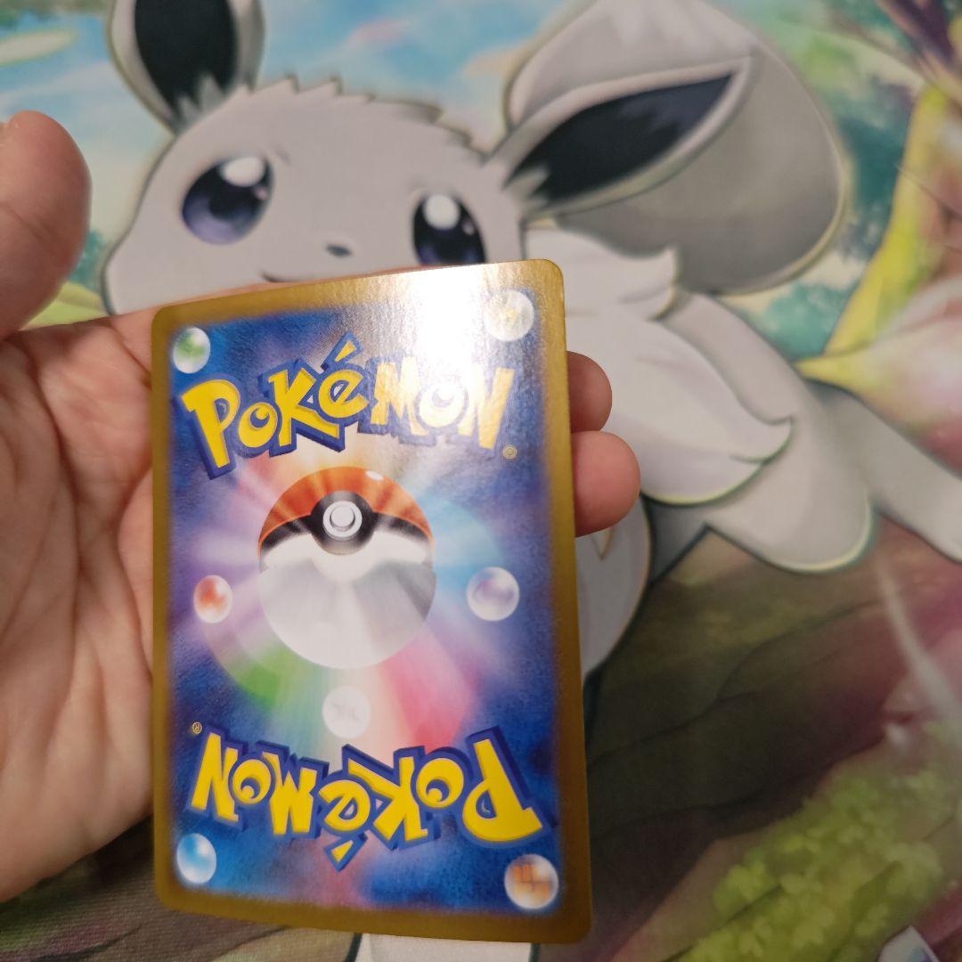 ゼクロム EX 　ＳＡＲ