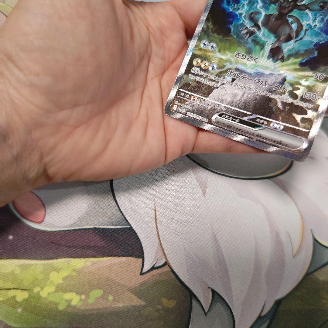 ゼクロム EX 　ＳＡＲ