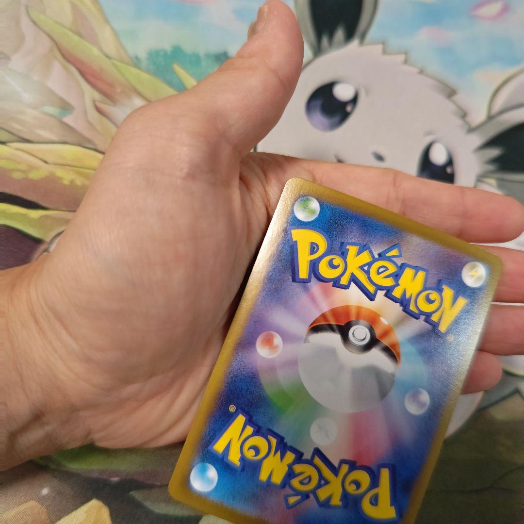 ゼクロム EX 　ＳＡＲ