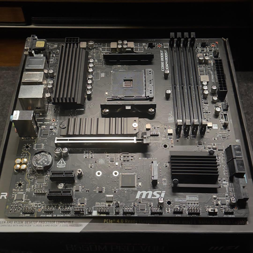 MSI B550M PRO-VDH Socket AM4 マザーボード