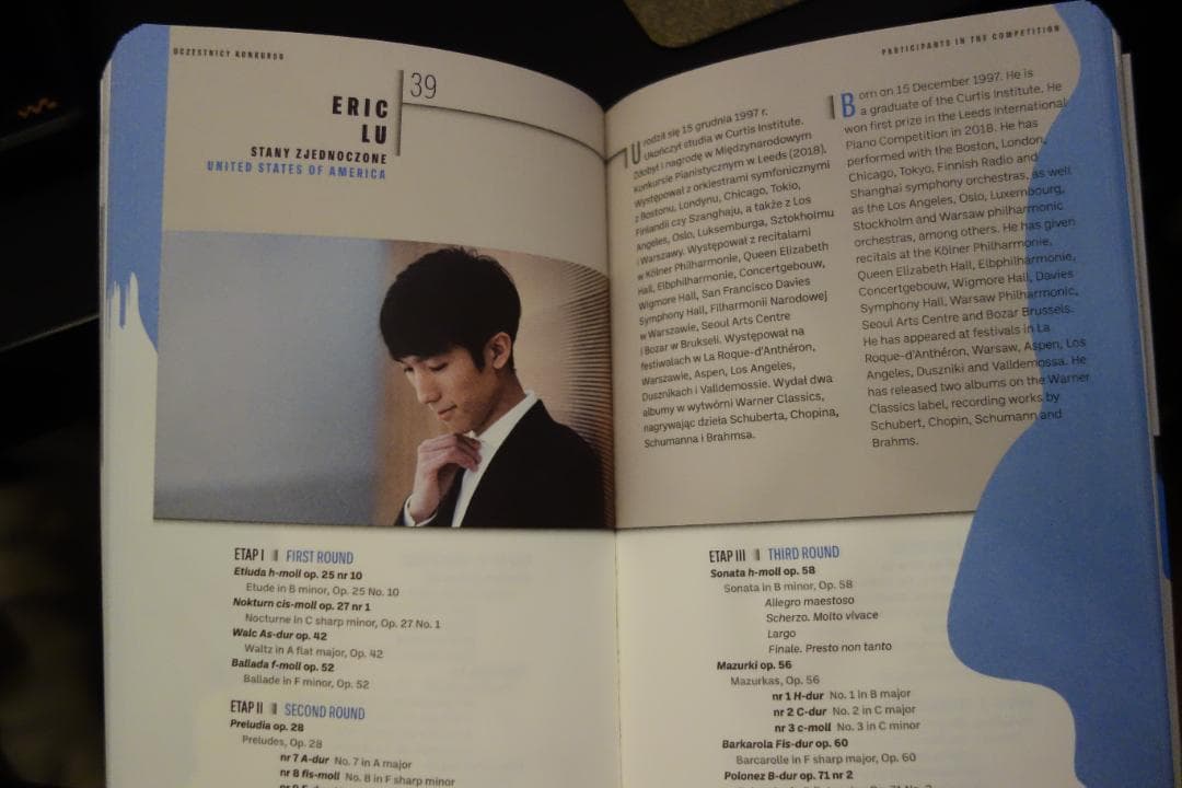 第19回ショパンピアノコンクール プログラム 予備予選/本選 の2冊セット