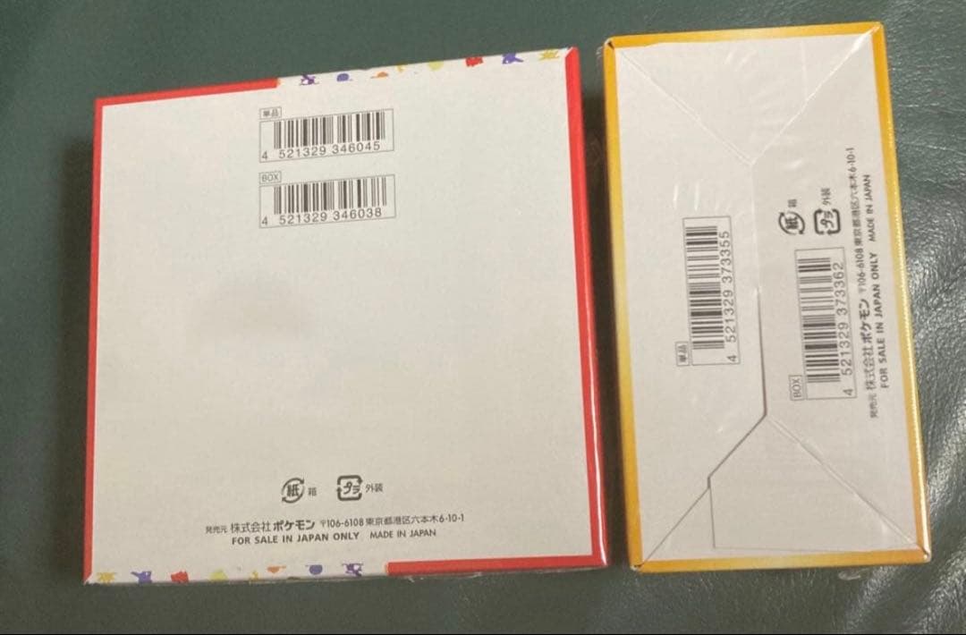 新品未開封シュリンク付き　ポケモンカードBOX 151 V STARユニバース